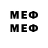 МЕФ 4 MMC WORLD ARMY