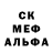 Кодеиновый сироп Lean Purple Drank Mark Strutton