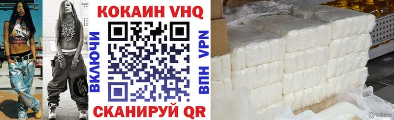 наркотики  Лысково  shop Telegram  Кокаин Перу 
