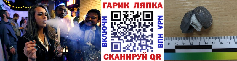 Гашиш Cannabis  Лысково 