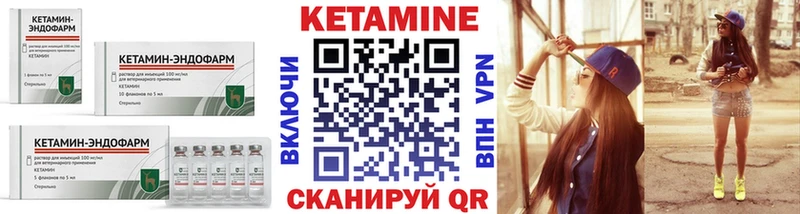 blacksprut вход  Лысково  КЕТАМИН ketamine 