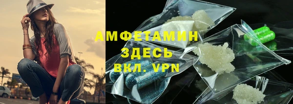 соль ск Майский