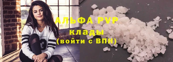 мефедрон Лихославль