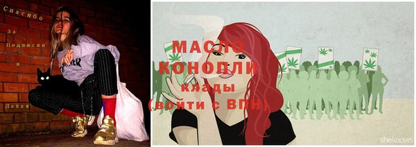 мескалин Магас