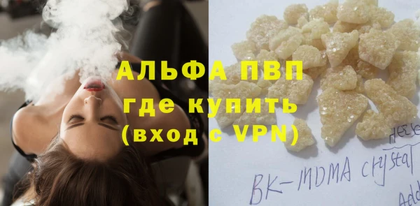 мескалин Магас