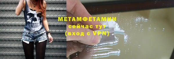 мескалин Магас