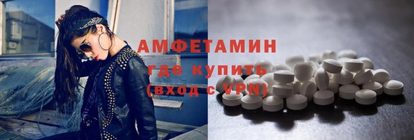 мескалин Магас