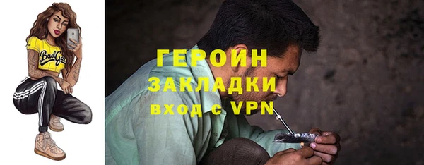 ALPHA-PVP Каменка
