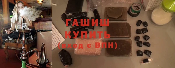 гашиш Липки