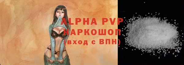 мескалин Магас