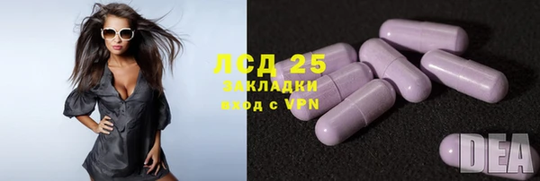 мескалин Магас