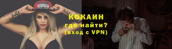мефедрон Лихославль