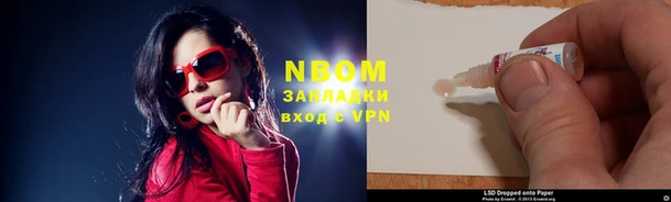 гашиш Липки