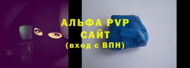 мескалин Магас