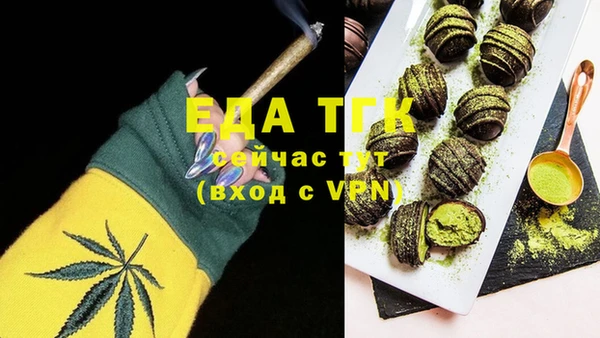 соль ск Майский