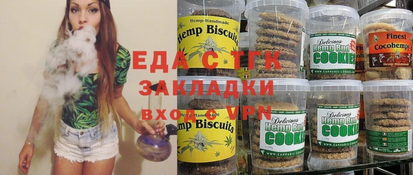 мефедрон Лихославль
