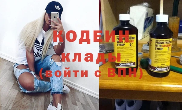 кокаин Магадан