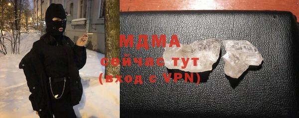 кокаин Магадан