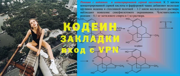 соль ск Майский