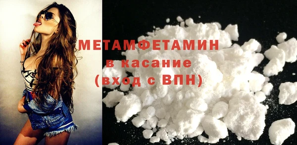 соль ск Майский