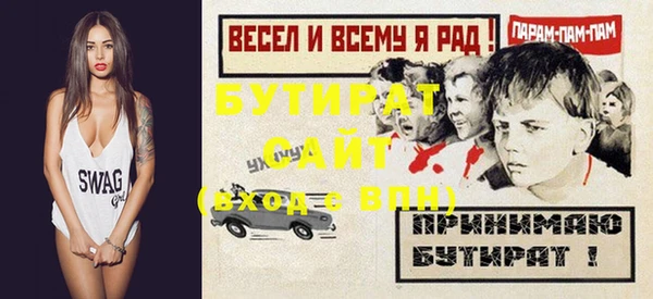 мефедрон Лихославль