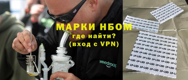 гидра Абдулино