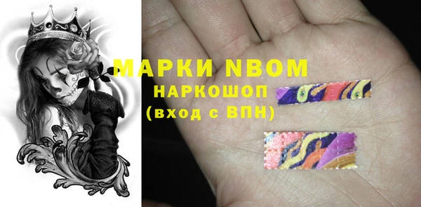 соль ск Майский