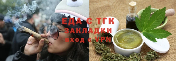 соль ск Майский