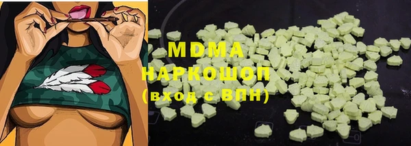 мескалин Магас