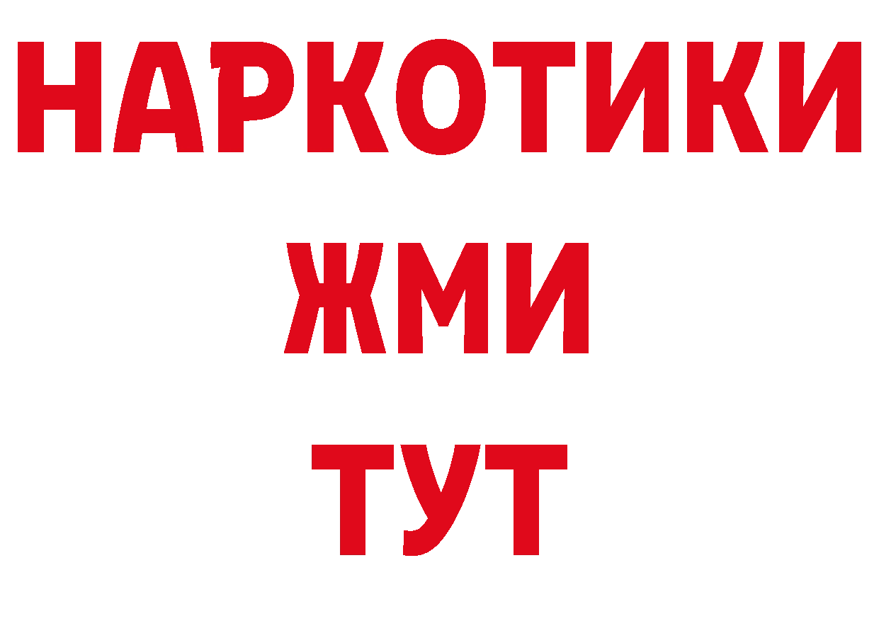 Мефедрон 4 MMC как войти нарко площадка гидра Лысково