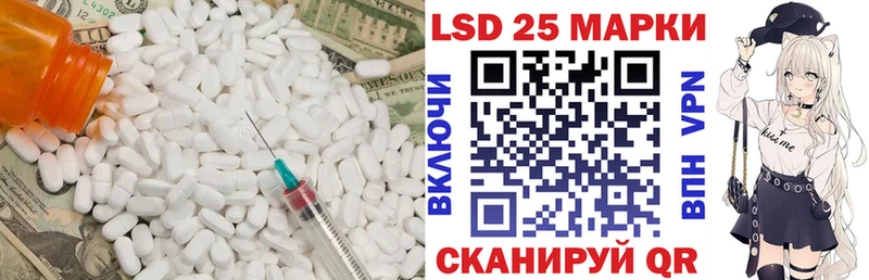 OMG tor магазин наркотиков Лысково LSD-25 экстази кислота