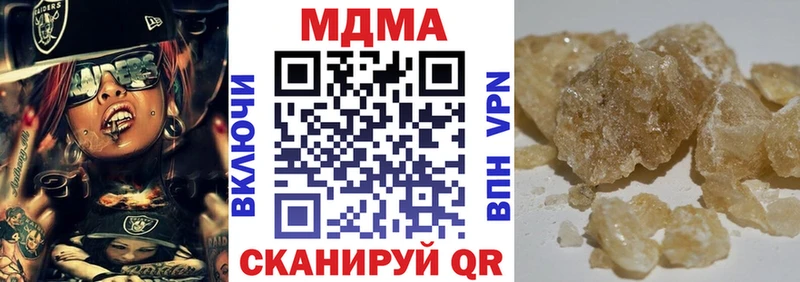 как найти закладки  мега как зайти  MDMA молли  Лысково 