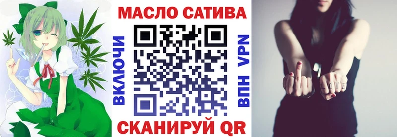ТГК жижа MEGA зеркало Лысково