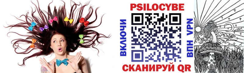 Псилоцибиновые грибы Psilocybine cubensis  мега зеркало  Лысково 