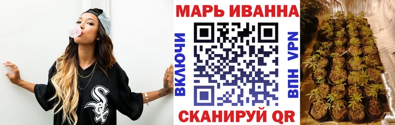 Шишки марихуана White Widow наркотики Лысково